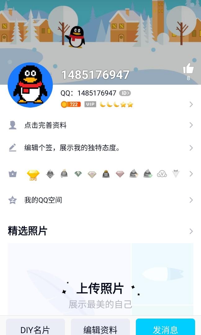 QQ月亮1-3颗，部分做过QQ群假人业务，0违规！